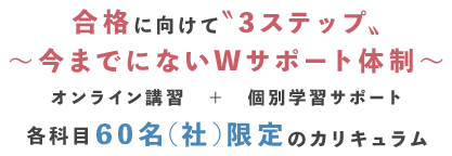 一般社団法人建設業資格支援センター